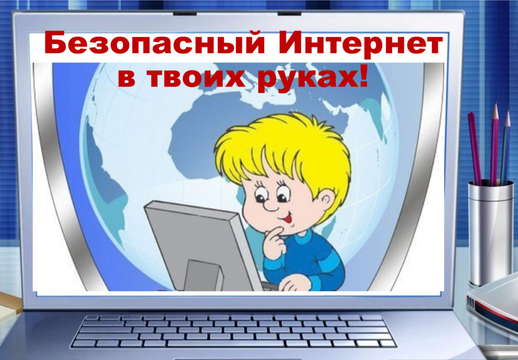 Изображения.