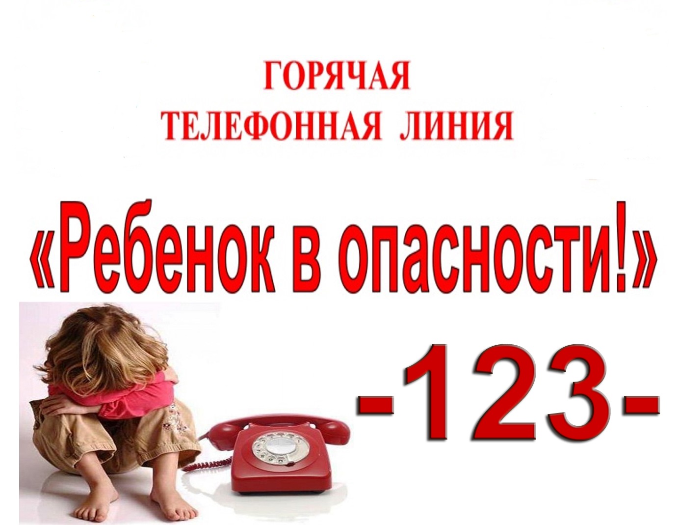 Всеми давно признано истинным утверждение, что время получения школьного образования должно являться для ребенка одновременно и школой жизни. Поэтому, кроме обучения основам наук, на общеобразовательные заведения сегодня возлагается множество иных задач,.