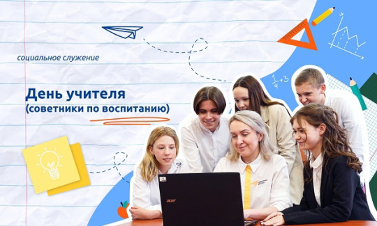 Разговоры о важном Разговоры о важном.